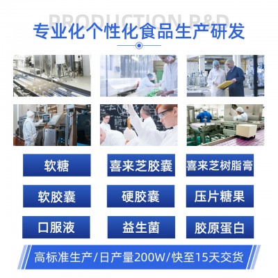 跨境贴牌保健乳清蛋白粉Whey protein powder 外贸定制oem定制图2
