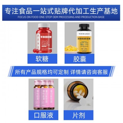 跨境贴牌保健乳清蛋白粉Whey protein powder 外贸定制oem定制图4