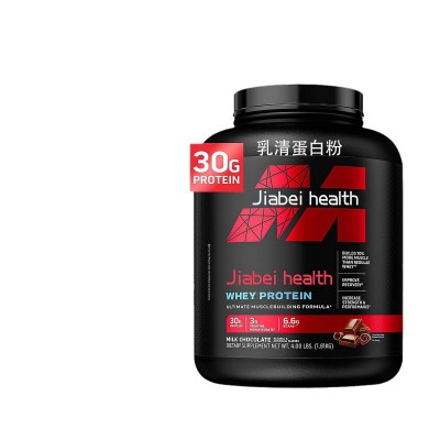 跨境贴牌保健乳清蛋白粉Whey protein powder 外贸定制oem定制图5