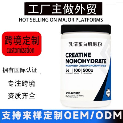 跨境亚马逊 乳清蛋白肌酸粉Whey Protein Creatine Powder 定制图3