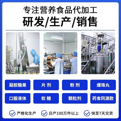 接外贸单工厂 牛初乳粉Colostrum powder 跨境固体饮料定制图4