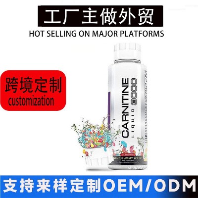外贸亚马逊卡尼丁液补充剂CutlerNutritionLiquid Carnitine可oem