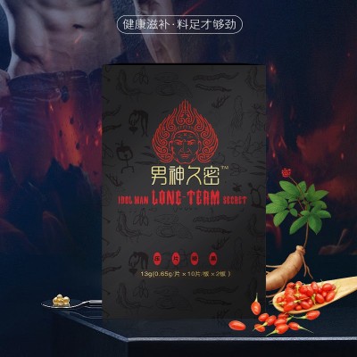 健驰男神久密压片糖果男人产品源头工厂代发代加工营养图3