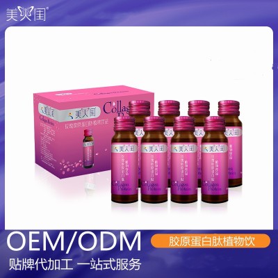 美人闺玫瑰胶原蛋白肽植物饮小分子多肽植物果蔬酵素饮品源头工厂