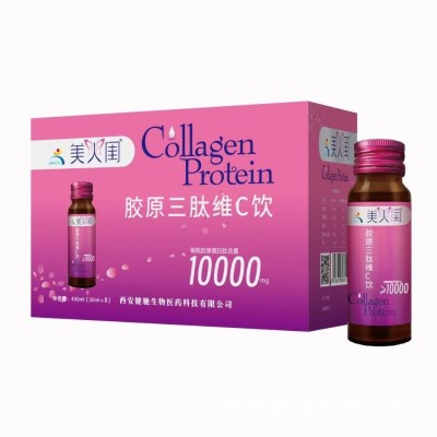 美人闺玫瑰胶原蛋白肽植物饮小分子多肽植物果蔬酵素饮品源头工厂图5