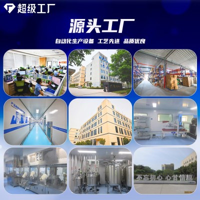 红参饮黄芪多肽饮胚能阿胶低聚肽人参低聚肽海参肽牡蛎肽招代理图3