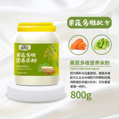 中老年五谷杂粮营养米粉可流食速食米糊成人代餐粉高纤低脂图3