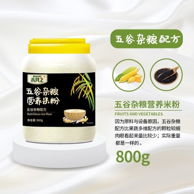 中老年五谷杂粮营养米粉可流食速食米糊成人代餐粉高纤低脂图2