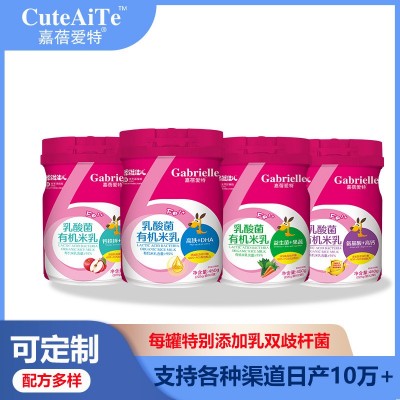 嘉宝工厂整箱宝宝零食儿童辅食米糊英氏米粉乳酸菌高铁米粉批发