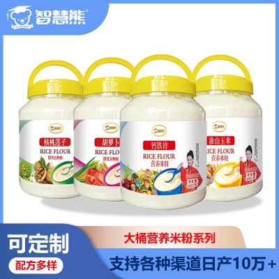 嘉宝米粉英式米粉儿童米粉高铁益生菌米粉氨基酸酶水解营养米粉