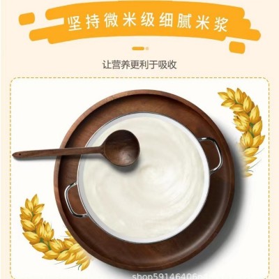 嘉宝米粉英式米粉儿童米粉高铁益生菌米粉氨基酸酶水解营养米粉图4