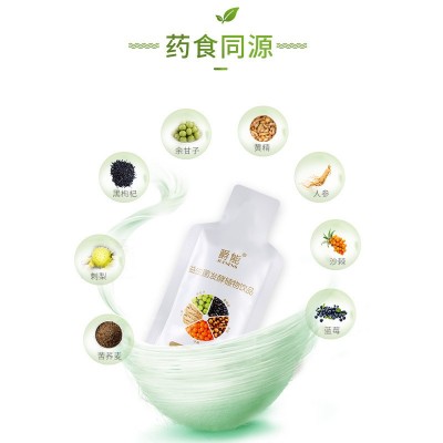 爵能益生菌发酵植物饮品人参沙棘黄精黑枸杞 刺梨益生菌发酵原液