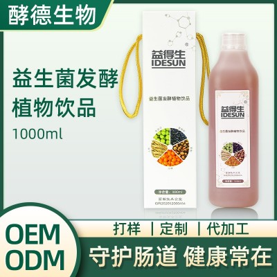 定制款 药食同源人参刺梨酵素 爵能益生菌发酵饮品酵素原液OEM