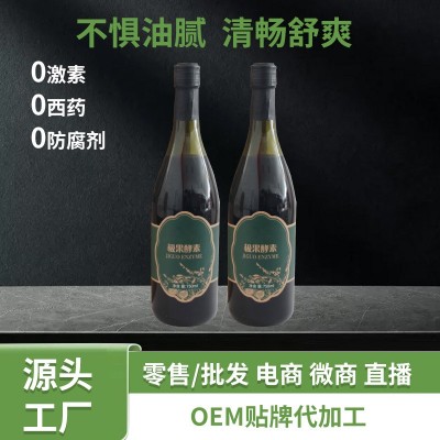 源头厂家 台湾综合果蔬酵素原液 牛樟芝虫草发酵原液代加工图2