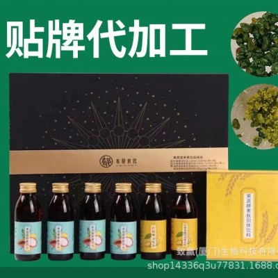 台湾源头厂家 肝胆果蔬酵素排 肝胆净 代加工 美业公司可芳博睿
