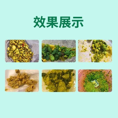 台湾源头厂家 肝胆果蔬酵素排 肝胆净 代加工 美业公司可芳博睿图2