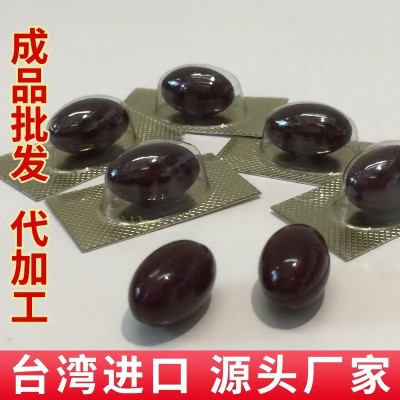 台湾厂家直供 三萜类含量高 高性价牛樟芝滴丸 代加工 可芳博睿