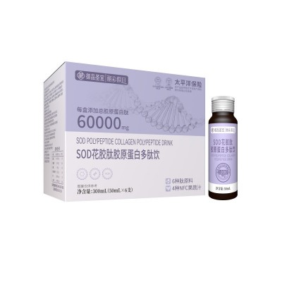sod酵母花胶蛋白肽贴牌pqq白番茄烟酰胺饮品代发金顶侧耳 麦角硫因图5