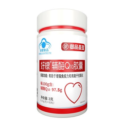 辅酶q10胶囊oem有助于增强免疫力和抗氧化 蓝帽辅酶Q10贴牌图5