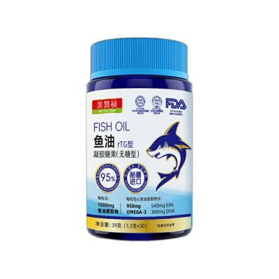 95%欧米伽3鱼油贴牌深海鱼油定制人吃鱼油代发epadha蓝帽鱼油图4