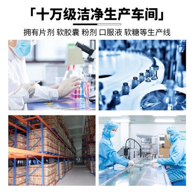 95%欧米伽3鱼油贴牌深海鱼油定制人吃鱼油代发epadha蓝帽鱼油图5