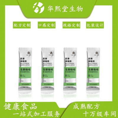 防弹咖啡即溶咖啡固体饮料复合果蔬酵素代餐粉黑姜绿咖啡粉剂 oem图2