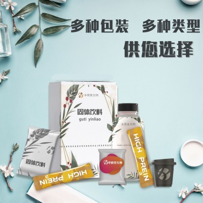 防弹咖啡即溶咖啡固体饮料复合果蔬酵素代餐粉黑姜绿咖啡粉剂 oem图4