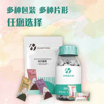 纳豆激酶压片糖果活性酵素复合片纳豆红曲地龙蛋白贴牌代加工 oem图4