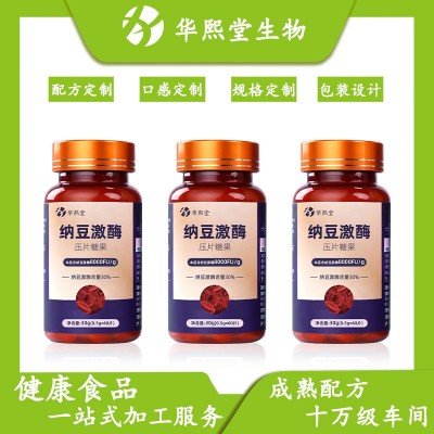 纳豆激酶压片糖果活性酵素复合片纳豆红曲地龙蛋白贴牌代加工 oem图2