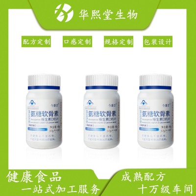 氨糖软骨素钙片膳食复合维生素酵素咀嚼片后生元氨糖软骨素现货图2