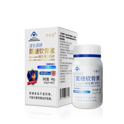 氨糖软骨素钙片膳食复合维生素酵素咀嚼片后生元氨糖软骨素现货图5