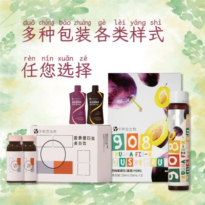 枳椇子姜黄复合植物醒 酒饮应酬常备解久葛根姜黄玉米肽口服液图4