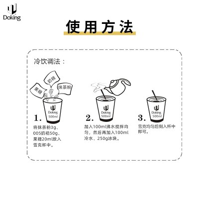 盾皇纯抹茶粉454g绿茶粉制作炒酸奶蛋糕冰淇淋饮品装饰