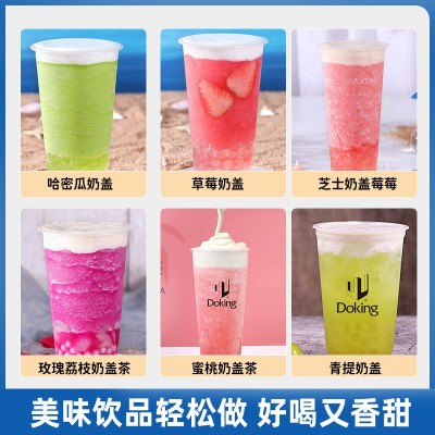 盾皇原味芝士奶盖粉1kg奶茶店甜品免奶油打发奶盖原料商用批发图4