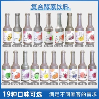 盾皇浓缩红芭乐复合酵素饮料红心柚金桔柠檬发酵果蔬汁饮料1.3kg图3