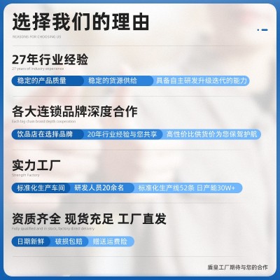 盾皇浓缩红芭乐复合酵素饮料红心柚金桔柠檬发酵果蔬汁饮料1.3kg图5