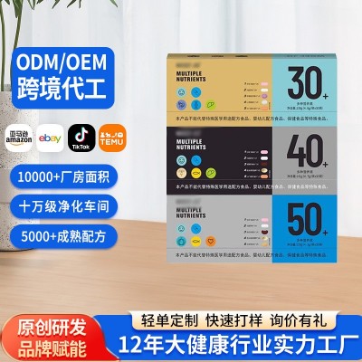 男士每日能量营养包多维多矿牡蛎杜仲粒益生菌特殊膳食压片糖果图2