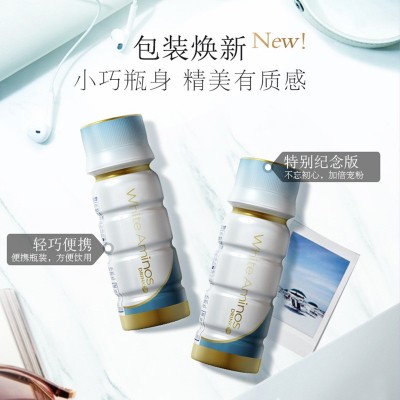 抖快PQQ胶原蛋白肽口服液定制oem玻尿酸胶原三肽饮品代加工odm图3