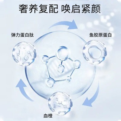 诺丽果PQQ胶原蛋白肽口服液定制oem玻尿酸胶原三肽饮品代加工odm图5