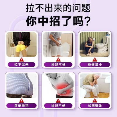 后生元益生菌排便便秘者不拉肚 膳食纤维果蔬低聚果糖复合益生元图2