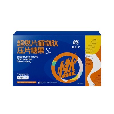 果蔬酵素饱腹感压片糖果阻油阻碳水轻盈体态控制食欲强效饱腹糖果图5