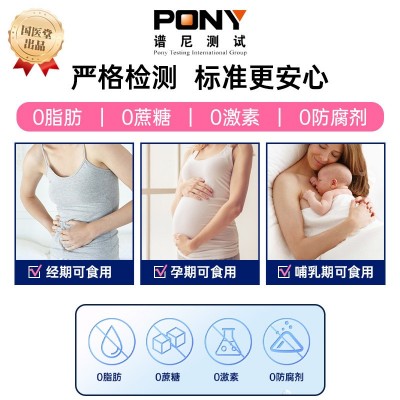 现货酸枣仁gaba植物晚安睡眠饮品 小分子活性肽y-氨基丁酸口服液图2