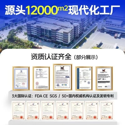 现货酸枣仁gaba植物晚安睡眠饮品 小分子活性肽y-氨基丁酸口服液图4