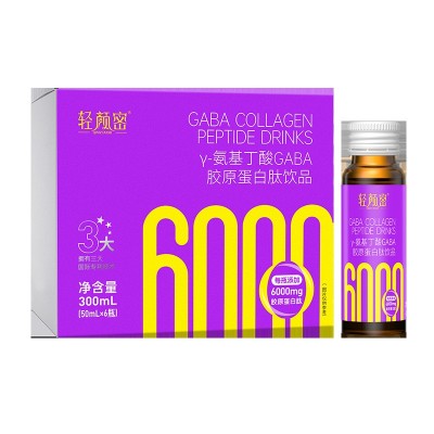 现货酸枣仁gaba植物晚安睡眠饮品 小分子活性肽y-氨基丁酸口服液图3