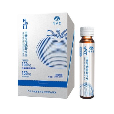 白番茄多肽焕亮饮 小分子胶原蛋白谷胱甘肽美白饮品白番茄亮白饮图5