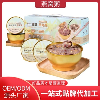 定制即食营养燕窝粥厚椰乳椰奶燕麦十一燕窝粥夏天滋补代餐oem代图3
