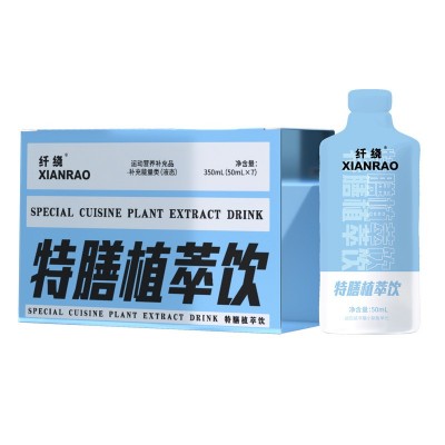 代发嗨吃强效酵素特膳胶原蛋白肽植萃饮益生元阿拉伯糖促排果蔬饮图5