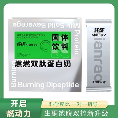 工厂批发生酮奶咖代餐饱腹速溶咖啡豆椰子油粉益生菌咖啡固体饮料图2
