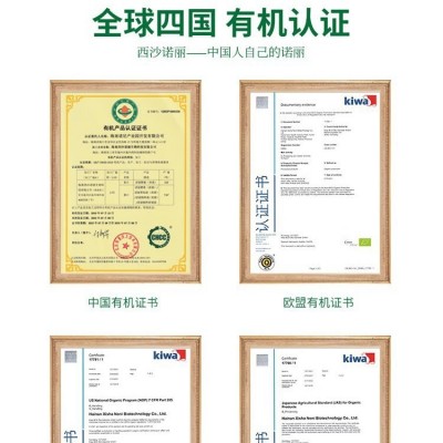 西沙诺丽海南有机纯诺丽果酵素浓缩液水果汁酵素原液noni诺尼果图5
