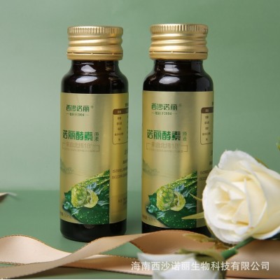 西沙诺丽海南酵素原液有机诺丽酵素果汁水果孝素口服液便携装厂家图3
